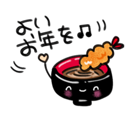 New Year lucky Sticker sticker #8367130