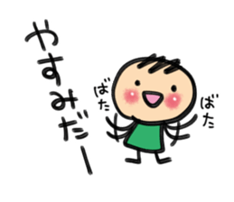 New Year lucky Sticker sticker #8367132