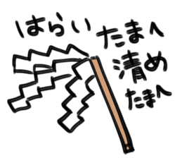 New Year lucky Sticker sticker #8367135