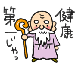 New Year lucky Sticker sticker #8367137