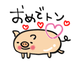 New Year lucky Sticker sticker #8367138