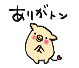 New Year lucky Sticker sticker #8367139