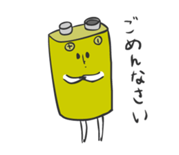 Mr E Capacitor and the little ones sticker #8367176