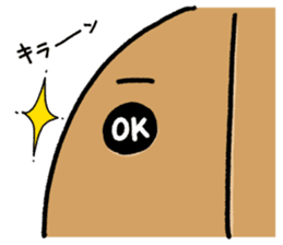 Hanyi-T of the terra-cotta sticker #8367181