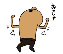 Hanyi-T of the terra-cotta sticker #8367184