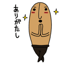 Hanyi-T of the terra-cotta sticker #8367186