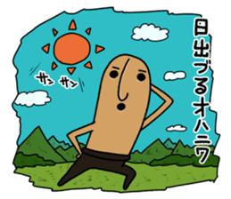 Hanyi-T of the terra-cotta sticker #8367200