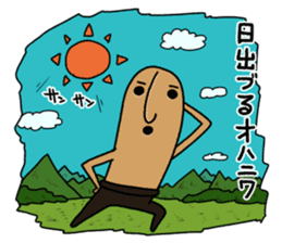 Hanyi-T of the terra-cotta sticker #8367200