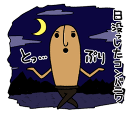 Hanyi-T of the terra-cotta sticker #8367201