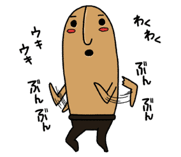 Hanyi-T of the terra-cotta sticker #8367206