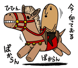 Hanyi-T of the terra-cotta sticker #8367208