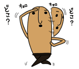 Hanyi-T of the terra-cotta sticker #8367209