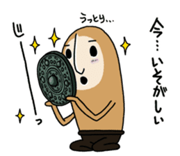 Hanyi-T of the terra-cotta sticker #8367210