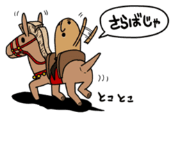 Hanyi-T of the terra-cotta sticker #8367218