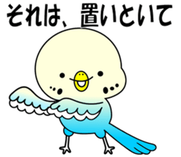 Team Wing sticker #8367301