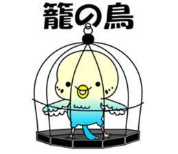 Team Wing sticker #8367307