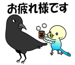 Team Wing sticker #8367308