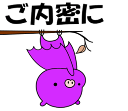 Team Wing sticker #8367309