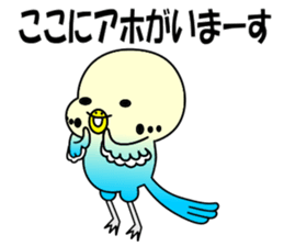 Team Wing sticker #8367310