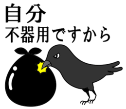 Team Wing sticker #8367313