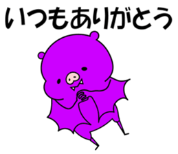 Team Wing sticker #8367316