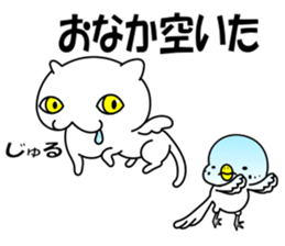 Team Wing sticker #8367324