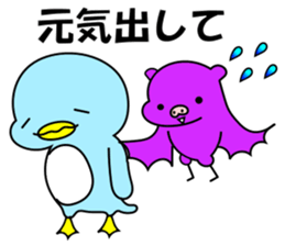 Team Wing sticker #8367332