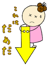 kawaii momo chan sticker #8367424