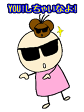 kawaii momo chan sticker #8367434