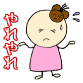 kawaii momo chan sticker #8367436