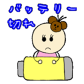 kawaii momo chan sticker #8367452