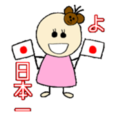 kawaii momo chan sticker #8367457