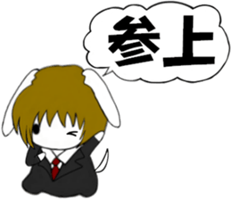 So Cool!! Good Looking Dog Roy3 sticker #8367677