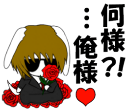 So Cool!! Good Looking Dog Roy3 sticker #8367679