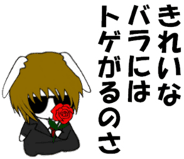 So Cool!! Good Looking Dog Roy3 sticker #8367680