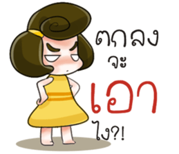 JEETZ the girlfriend sticker #8367719