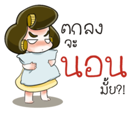 JEETZ the girlfriend sticker #8367730