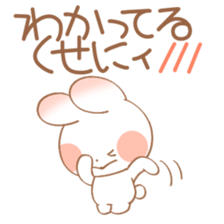 love usagi sticker #8367743