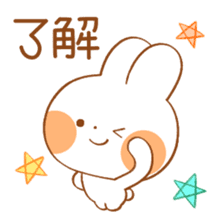 love usagi sticker #8367758