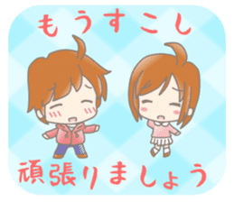 Cute Lovey Dovey Stickers Boy Version By Sho R Cute Lovey Dovey Stickers Boy Version By Sho R