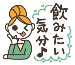 Uplifting words 11 (liquor) sticker #8367866