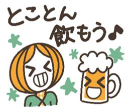 Uplifting words 11 (liquor) sticker #8367867