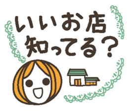 Uplifting words 11 (liquor) sticker #8367870