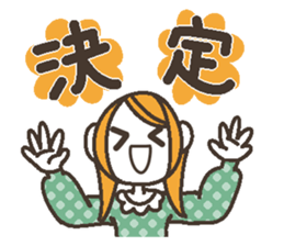 Uplifting words 11 (liquor) sticker #8367871