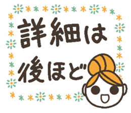 Uplifting words 11 (liquor) sticker #8367872