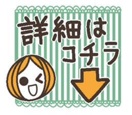 Uplifting words 11 (liquor) sticker #8367873