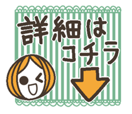 Uplifting words 11 (liquor) sticker #8367873