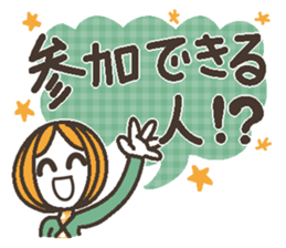 Uplifting words 11 (liquor) sticker #8367876