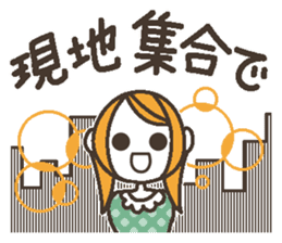 Uplifting words 11 (liquor) sticker #8367877