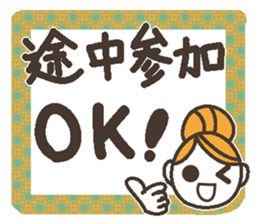 Uplifting words 11 (liquor) sticker #8367878